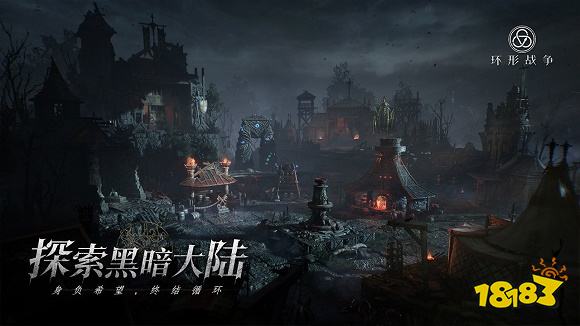 环形战争预下载