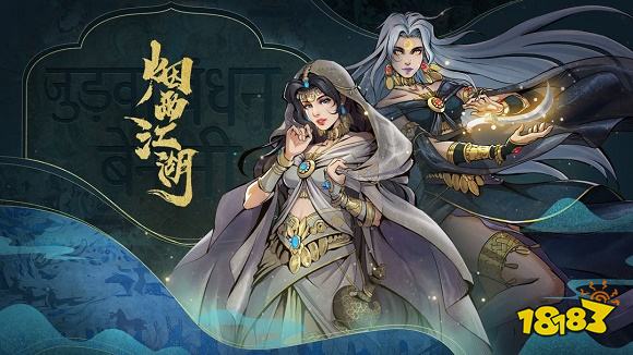 烟雨江湖安卓下载地址