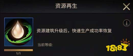 小小蚁国进化系统怎么选 进化系统选择攻略