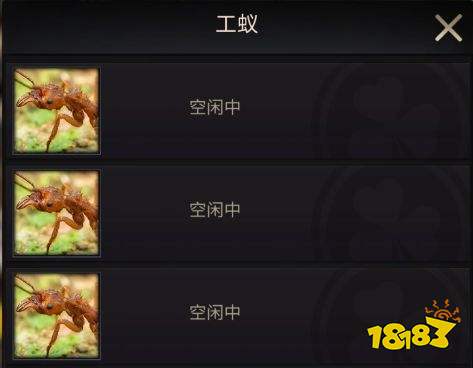 小小蚁国工蚁怎么升级 工蚁升级攻略