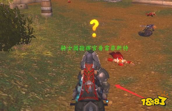 魔獸世界復(fù)仇的吶喊任務(wù)怎么做 復(fù)仇的吶喊任務(wù)流程攻略