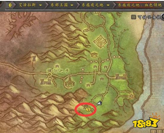魔獸世界復(fù)仇的吶喊任務(wù)怎么做 復(fù)仇的吶喊任務(wù)流程攻略