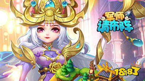 9.23-9.25周末福利：军师请布阵周末限时福利活动