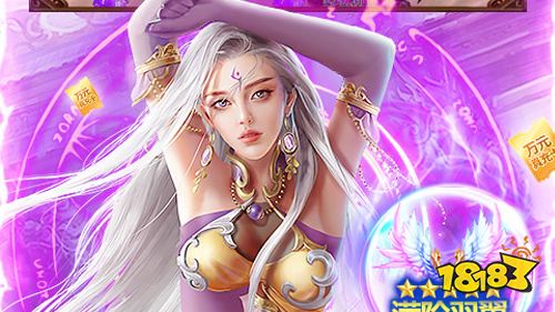 9.23-9.25周末福利：军师请布阵周末限时福利活动