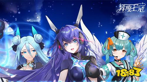 异度王冠真充高爆手游