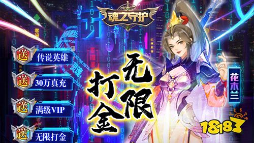 9.23游戏快报|三款卡牌手游上线