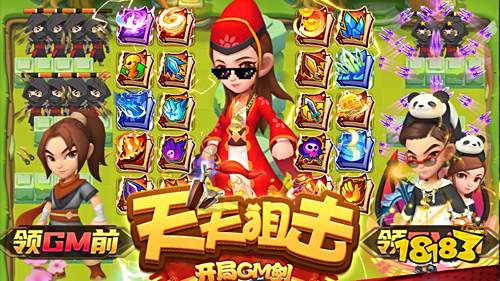 每日新发现！精选关注度超高的热门游戏