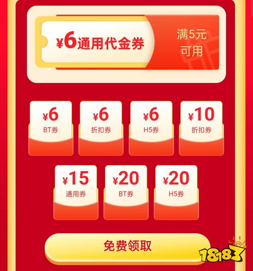 新人专享福利！三重豪华大礼注册就送