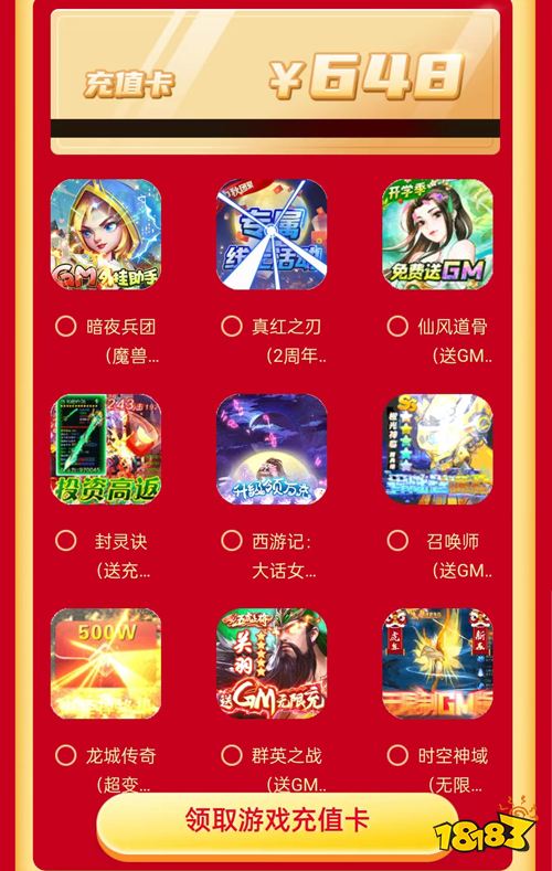 新人专享福利！三重豪华大礼注册就送