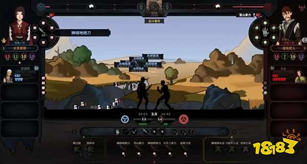 太吾绘卷内伤流怎么玩 紫霞峨眉派内伤流玩法教程