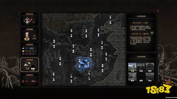 太吾绘卷怎么增加人力 增加人力方法介绍