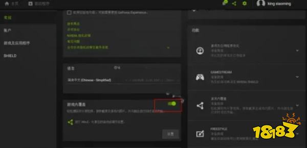使命召唤19卡用户协议怎么办 卡用户协议解决办法介绍