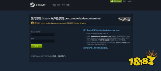 使命召唤19怎么绑定steam账号 COD19动视绑定steam战网账号教程