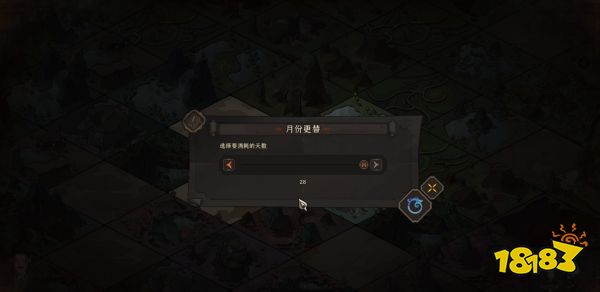 太吾绘卷地图界面怎么看 太吾绘卷地图界面操作指南