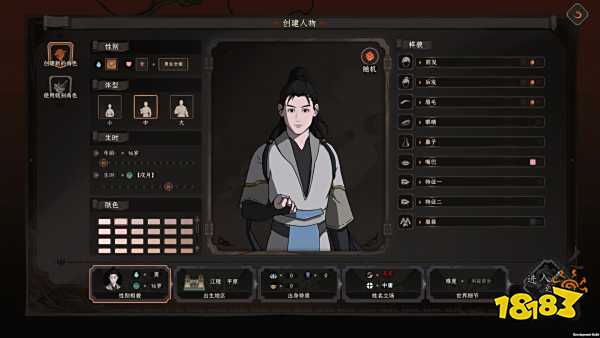 太吾绘卷人物界面怎么看 人物界面操作指南