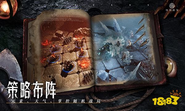 环形战争浸染值buff有哪些 浸染值buff介绍