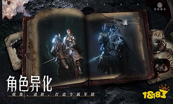 环形战争哪些英雄厉害 最新英雄排行榜