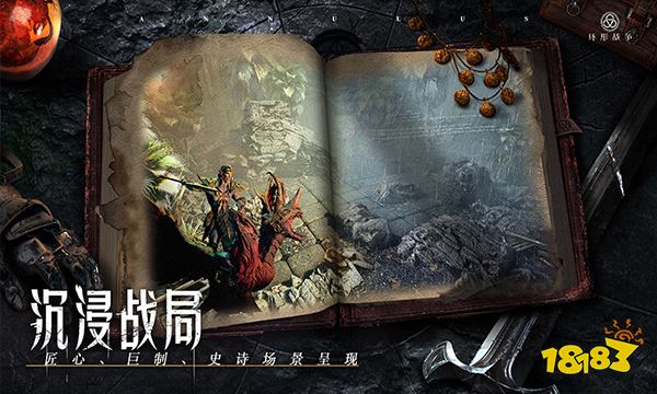 环形战争组合元素效果有哪些 组合元素效果介绍