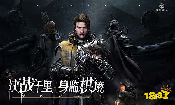 环形战争最低手机配置是多少 最低手机配置介绍