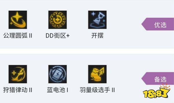 云顶之弈S7.5神龙卡莎阵容怎么玩 神龙卡莎阵容推荐