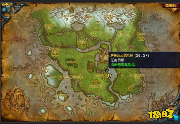 魔獸世界營救行動任務怎么做 營救行動任務攻略