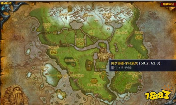 魔獸世界如果瓦加德失守任務怎么做 如果瓦加德失守任務攻略