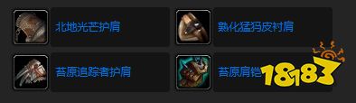 魔獸世界他們絲毫不感到羞愧嗎任務怎么做 他們絲毫不感到羞愧嗎任務攻略