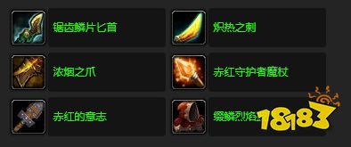 魔獸世界觸動陷阱任務怎么做 觸動陷阱任務攻略