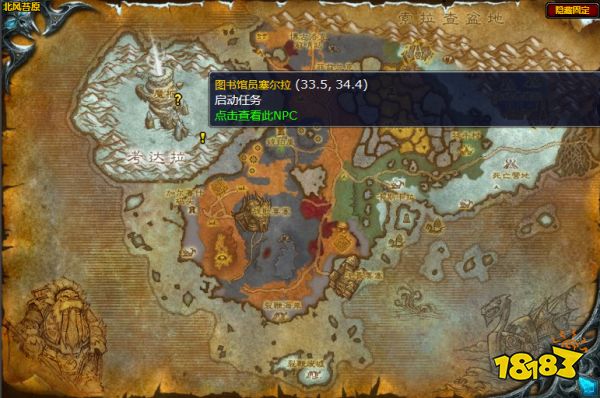 魔獸世界科拉絲塔薩任務怎么做 科拉絲塔薩任務攻略
