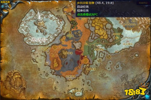 魔獸世界讓他們安息任務怎么做 讓他們安息任務攻略