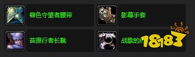 魔獸世界空氣的幻象任務(wù)怎么做 空氣的幻象任務(wù)攻略