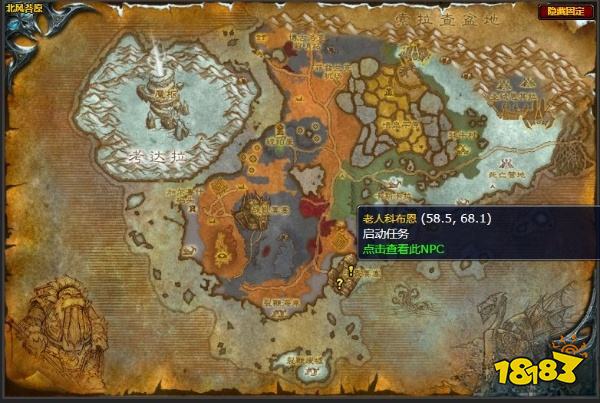 魔獸世界逃兵任務(wù)怎么做 逃兵任務(wù)全流程攻略