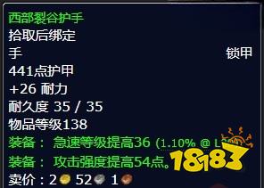 魔獸世界重新裝配任務(wù)怎么做 重新裝配任務(wù)全流程攻略