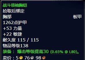 魔獸世界我們被包圍了任務怎么做 我們被包圍了任務全流程攻略