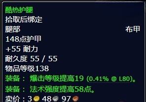 魔獸世界我們被包圍了任務怎么做 我們被包圍了任務全流程攻略