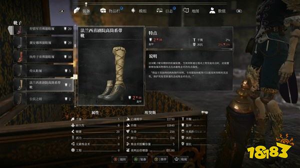 钢铁崛起怎么获取法兰西喜剧院套装 法兰西喜剧院套装属性效果介绍