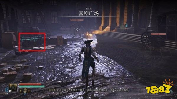 钢铁崛起怎么获取法兰西喜剧院套装 法兰西喜剧院套装属性效果介绍