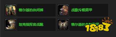 魔獸世界納薩姆平原任務(wù)怎么做 納薩姆平原任務(wù)全流程攻略