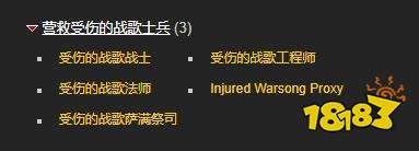 魔獸世界納薩姆平原任務(wù)怎么做 納薩姆平原任務(wù)全流程攻略