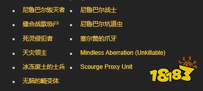 魔獸世界納薩姆平原任務(wù)怎么做 納薩姆平原任務(wù)全流程攻略