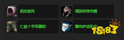 魔獸世界愚蠢的努力任務(wù)怎么做 愚蠢的努力任務(wù)全流程攻略