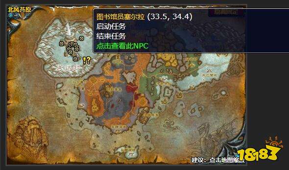 魔獸世界保持隱蔽怎么完成 保持隱蔽流程攻略
