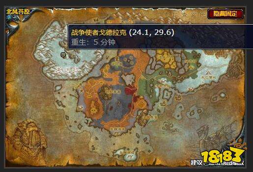 魔獸世界牢籠怎么完成 牢籠流程攻略