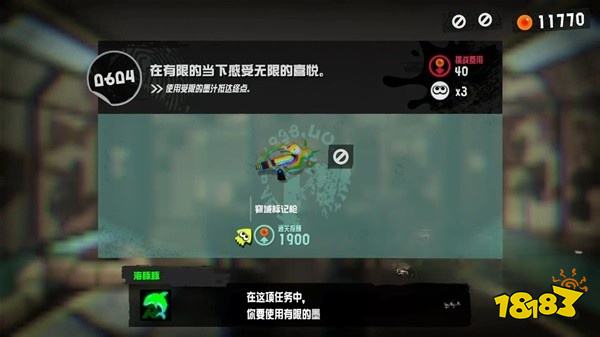 喷射战士3在有限的当下感受无限的喜悦详情一览 在有限的当下感受无限的喜悦图文攻略