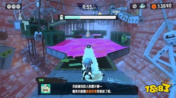 喷射战士3你的颜色计划启动详情一览 你的颜色计划启动图文攻略