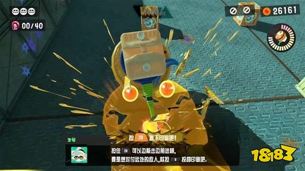 喷射战士3将住宅的既定观念彻底颠覆详情一览 将住宅的既定观念彻底颠覆图文攻略