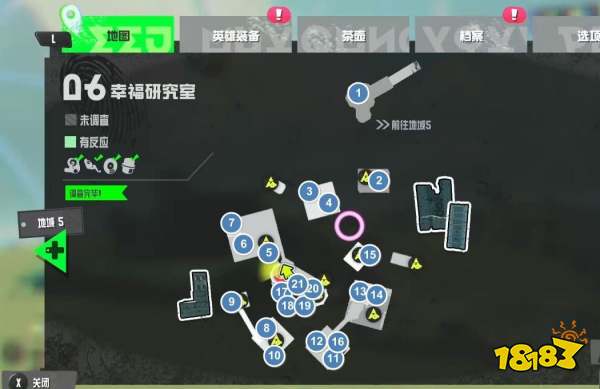 喷射战士3区域六收集详情一览 区域六收集图文攻略