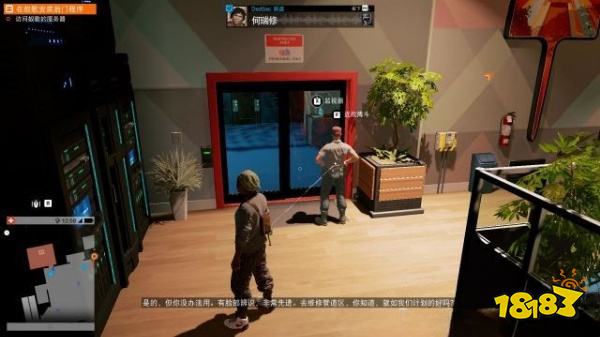 看门狗2任务恢复元气上攻略教程 任务恢复元气上图文攻略