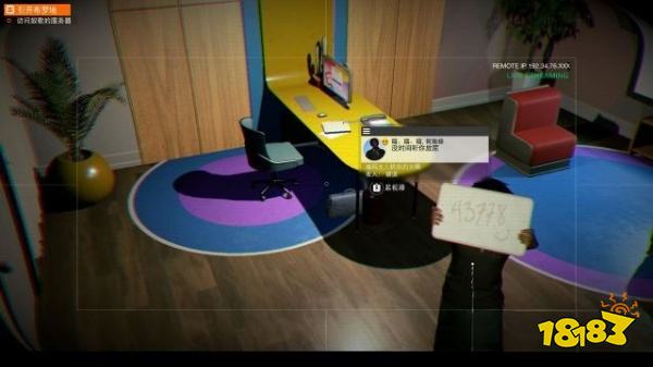 看门狗2任务恢复元气下攻略教程 任务恢复元气下图文攻略