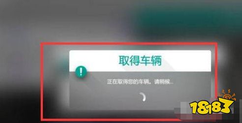 極限競速地平線4福特mustang13怎么獲得 福特mustang13獲得方法介紹